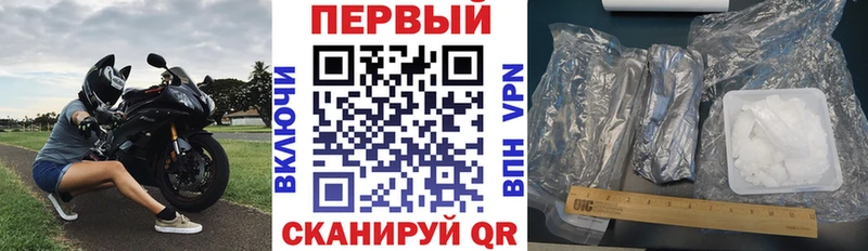 АМФЕТАМИН 98%  omg ONION  Циолковский 