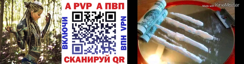 Alpha PVP VHQ  Циолковский 