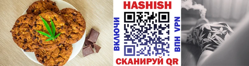 Canna-Cookies конопля  наркота  Циолковский 