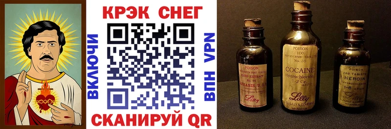 наркота  Циолковский  Кокаин Колумбийский 