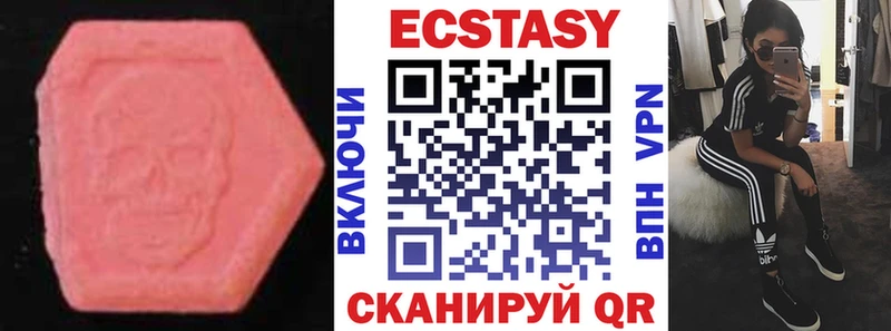 Ecstasy 300 mg  blacksprut как войти  Циолковский 