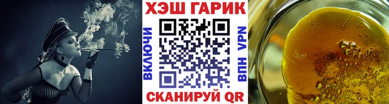 купить  сайты  Циолковский  ГАШ ice o lator 