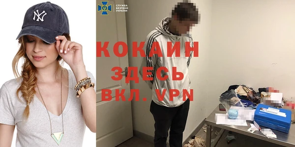 соль курить ск Липки