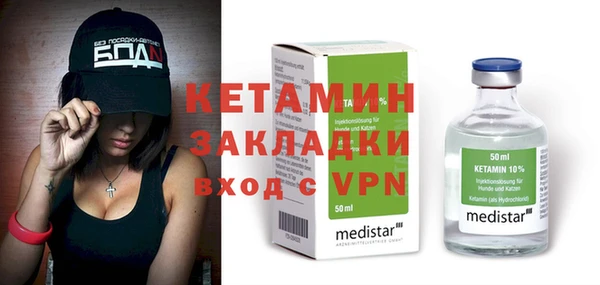 дурь Рославль