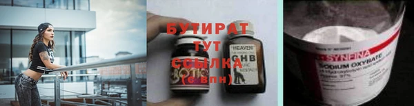 дурь Рославль
