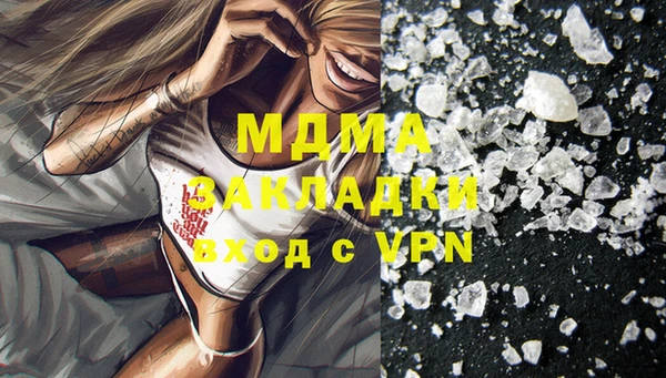 первитин Лиски