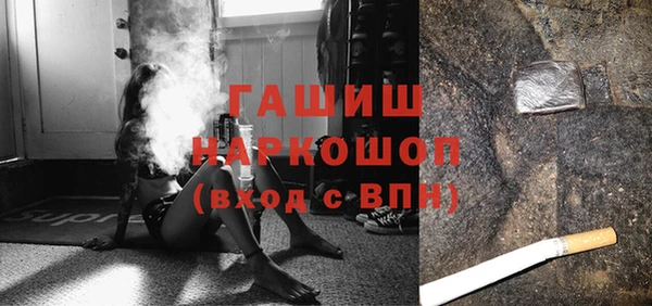 альфа пвп VHQ Лихославль