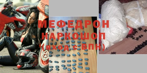 первитин Лиски