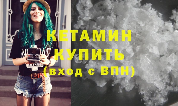 альфа пвп VHQ Лихославль