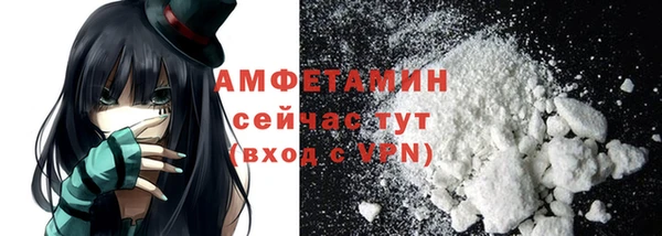 первитин Лиски