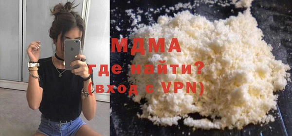 первитин Лиски