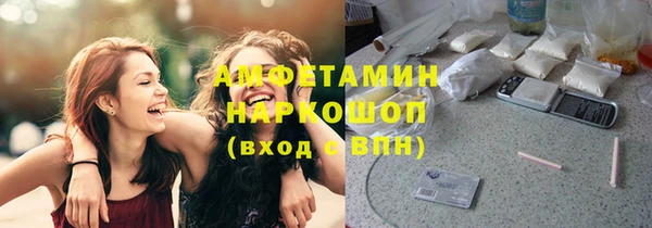 альфа пвп VHQ Лихославль