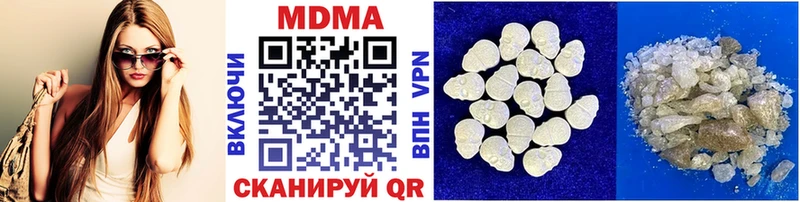 blacksprut ТОР  Циолковский  мориарти состав  MDMA молли 
