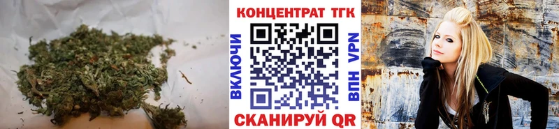 закладки  Циолковский  ТГК Wax 